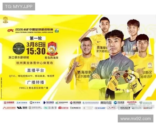 杨展彭首秀助力西海岸战浙江队 杨展彭首秀助力西海岸战浙江队